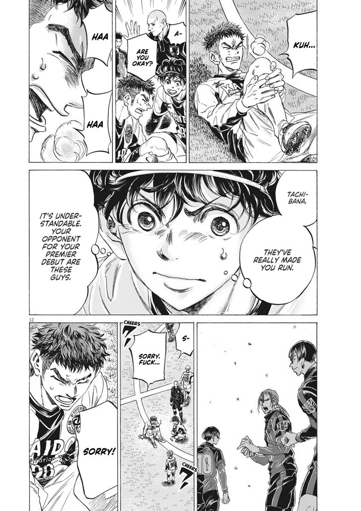Ao Ashi, Chapter 243 image 13